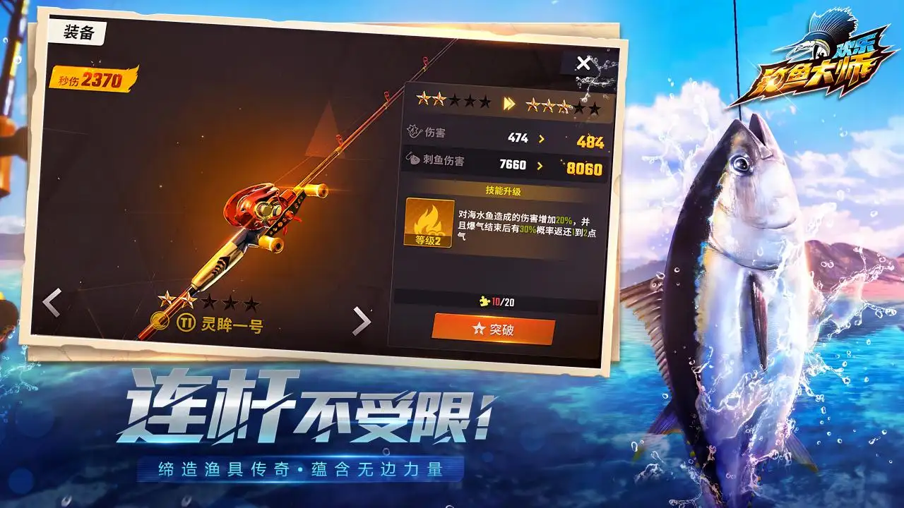 星球重啟 從入門到進階的攻略 上篇